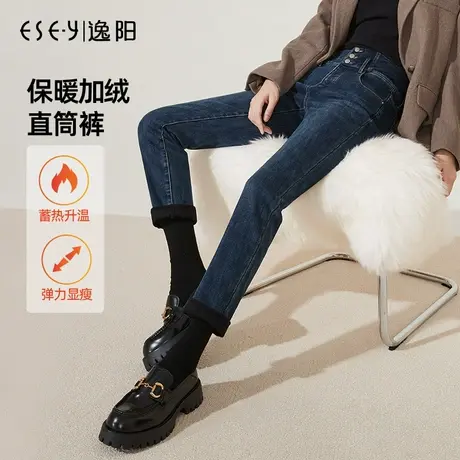 逸阳高腰加绒牛仔裤女士2023冬季新款显瘦弹力加绒黑色烟管直筒裤商品大图