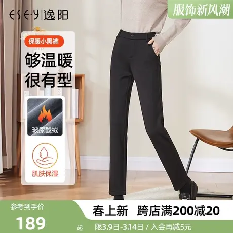 逸阳2023年冬款加绒直筒裤休闲百搭商务通勤黑色西裤大码宽松长裤商品大图