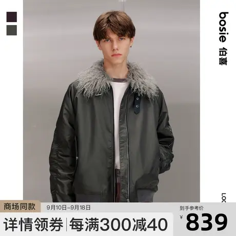 【商场同款】bosie2023秋新款夹克男情侣宽松毛领飞行服棉衣外套图片