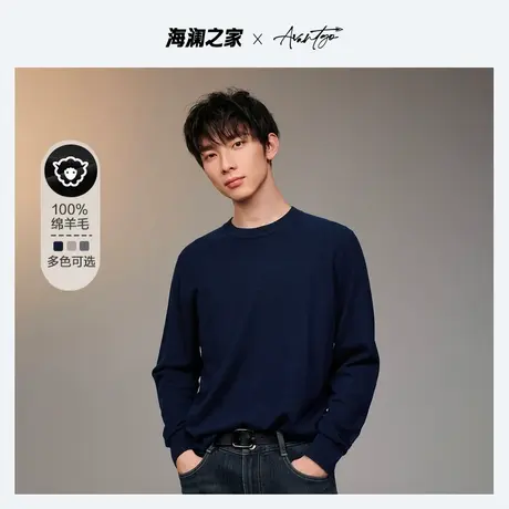 【纯羊毛】HLA/海澜之家先锋针织衫秋冬款宽松圆领打底灰毛衣男图片