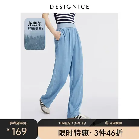 商场同款迪赛尼斯2023年夏季新款高腰水洗薄款宽松直筒牛仔裤女士商品大图