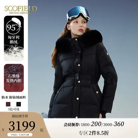 【匈牙利鹅绒+石墨烯】Scofield女短款羽绒服毛领厚外套秋冬新款商品大图