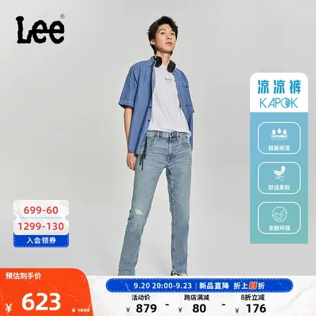 Lee商场同款23新品轻薄木棉741舒适锥形浅蓝色男牛仔裤凉凉裤商品大图