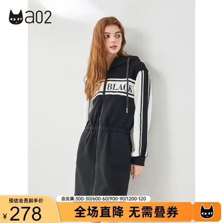 a02连衣裙冬季新品潮流连帽撞色拼接连衣裙收腰设计感裙子女图片