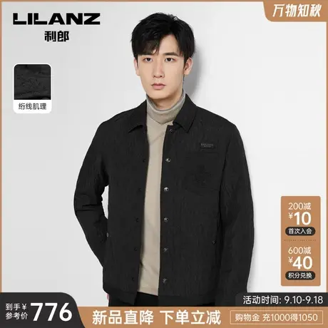 【绗线肌理】利郎官方短款夹克男士潮流休闲翻领2023秋季新款外套商品大图