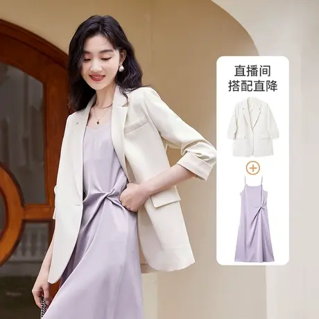 【直播间】香影薄款白色西装外套女2023春秋季新款高级感通勤气质图片
