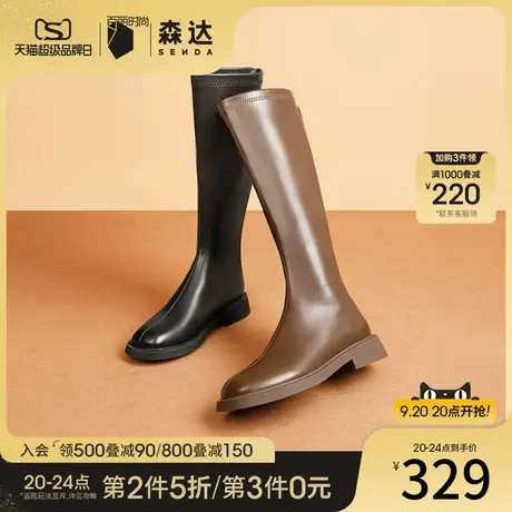 森达时尚骑士靴女冬季气质显瘦休闲保暖长筒靴ZT803DG2图片