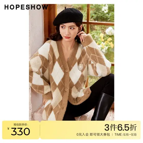 红袖outlets落肩V领针织开衫hopeshow2022冬季款复古菱格毛绒外套图片