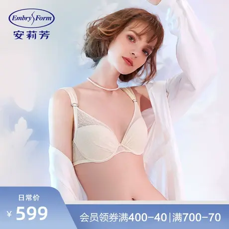 【茹伊系列】安莉芳专柜同款波点蕾丝文胸女小胸聚拢内衣EB00401图片