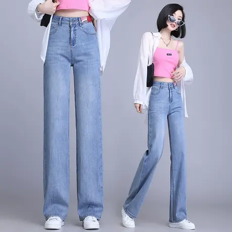 浅蓝色牛仔阔腿裤女秋季2023新款高腰窄版垂感胖MM显瘦拖地直筒裤商品大图