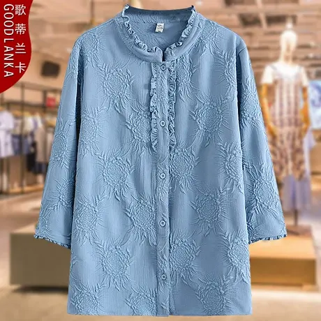 40-50岁中年妈妈春装小衫上衣大码宽松洋气提花荷叶边七分袖衬衫商品大图