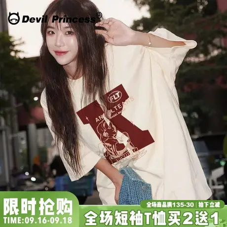 chic温柔风韩系奶呼呼杏色短袖女T恤宽松百搭可甜可盐半袖上衣潮图片