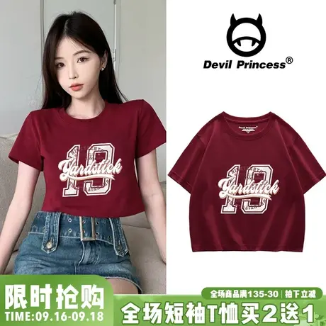 美式高校复古风短款露脐上衣夏季新款超火bm风酒红色短袖t恤女潮图片