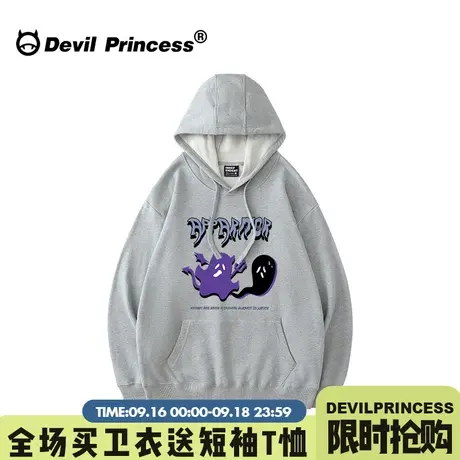 无性别穿搭甜酷风灰色帽衫卫衣女早秋新款bf风宽松大版薄款上衣潮商品大图