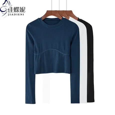 春季海蓝色上衣修身长袖高腰纯色露脐设计感纯棉t恤内搭打底衫女商品大图