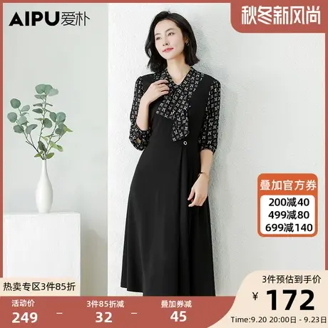 爱朴大码女装气质轻奢连衣裙秋2023新款胖mm遮肚子显瘦设计感裙子图片