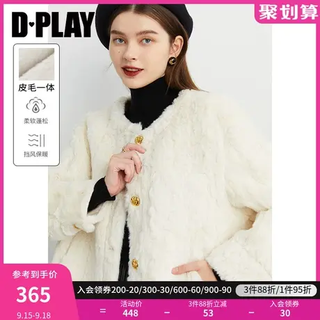 DPLAY2023新款爆款冬季法式复古小香风外套温柔白色仿皮草上衣女商品大图