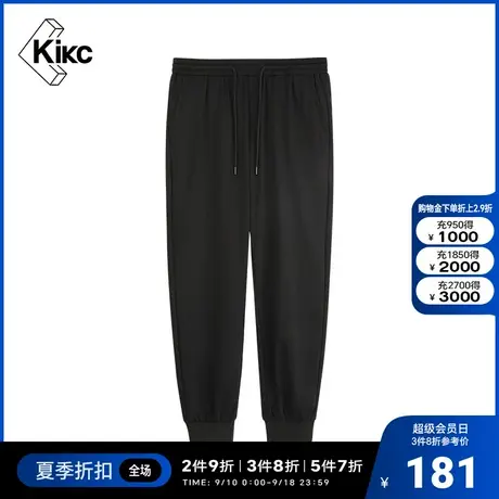 kikc慢跑裤男2022夏季新款商场同款简约运动纯色休闲慢跑长裤子男商品大图