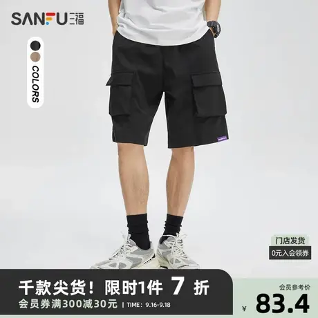 三福2023夏男士街头潮酷工装中裤 时尚小标宽松五分裤男472387商品大图