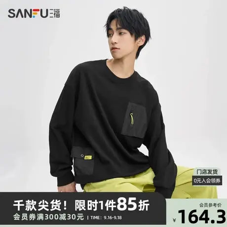 三福2023秋男士户外口袋中性色卫衣 休闲运动风宽松上衣474094商品大图