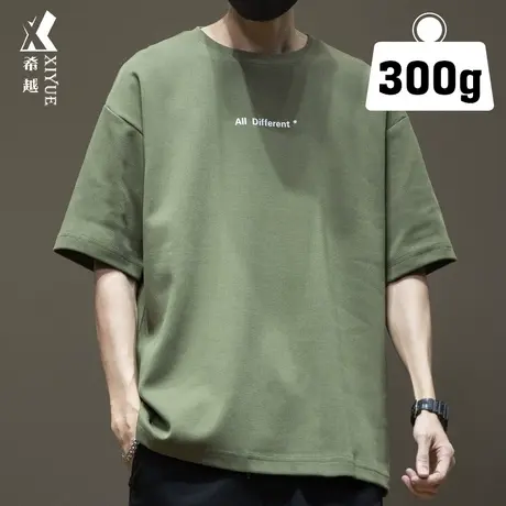 希越短袖T恤男潮牌300g重磅男装男士夏季宽松大码痞帅男生体恤衫商品大图