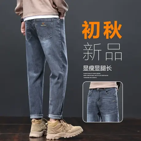 秋季新塘水洗男装九分休闲牛仔裤春秋款潮牌早秋天高端男士男裤子商品大图