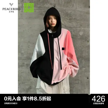 太平鸟SPCN撞色卫衣开衫女秋冬新款卫衣外套ASDCC3C01图片
