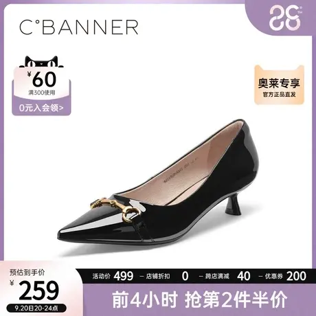 千百度夏季新款尖头浅口中跟牛漆皮马衔扣单鞋细跟通勤休闲鞋商品大图