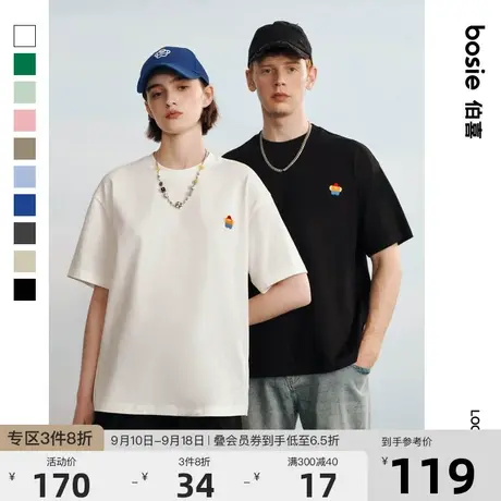 【小花人系列】bosie2023夏季新款短袖T恤男刺绣简约圆领情侣体恤商品大图