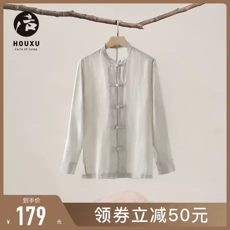 后序【纯亚麻系列】新中式宽松长袖衬衫男复古盘扣唐装立领衬衣男商品大图