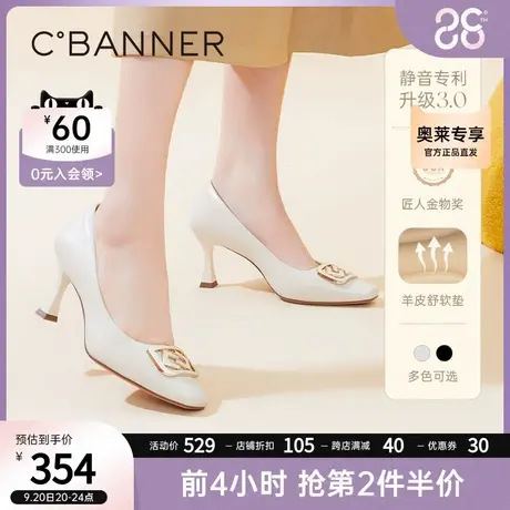 【静音系列】千百度女鞋秋新时装单鞋镂空方扣高跟鞋气质名媛图片