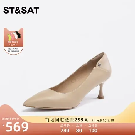 星期六简约好搭单鞋2023年秋季新款一脚蹬细跟尖头女鞋SS33111110商品大图