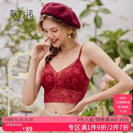 大胸显小内衣女无钢圈薄款蕾丝美背心式结婚新娘本命年酒红色文胸图片