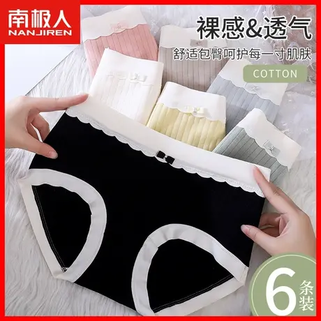 内裤女士纯棉抗菌中腰2023新款三角底裤日系少女生无痕透气短裤AL图片