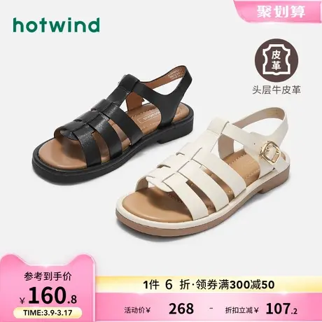 热风2023年夏季新款女士时尚凉鞋网红外穿镂空编织露趾罗马凉鞋女商品大图