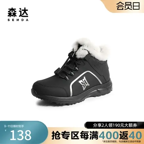 森达奥莱户外高帮鞋女2022冬季新款时尚保暖运动休闲鞋CKZ36DM2图片