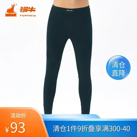 铜牛春秋款溶意纺棉氨弹力罗纹男裤贴身秋裤男NK079图片
