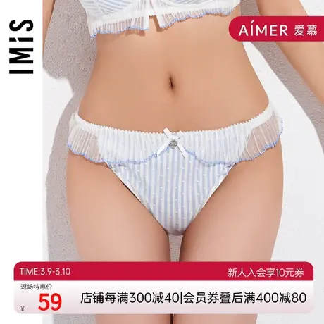 爱慕爱美丽内裤女性感蕾丝条纹网纱波点低腰三角裤IM22AVS1商品大图