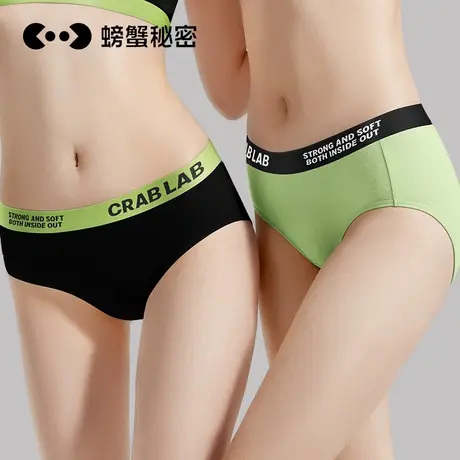 螃蟹秘密内裤女生纯棉裆100%棉裆抗菌女士三角裤少女透气2024新款图片