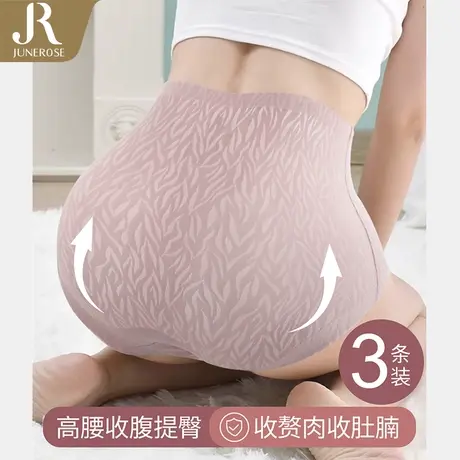 六月玫瑰蜜桃臀塑身裤女收腹小肚子高腰内裤大码女士3条装商品大图