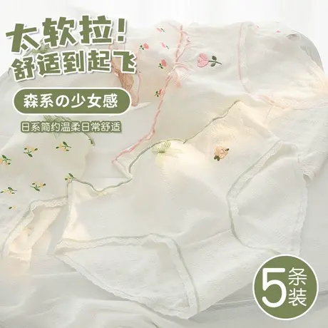 内裤女纯棉三角短裤头少女初高中学生大童青少年2023新款白色可爱商品大图
