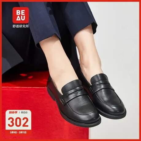 BEAU正装超软乐福鞋羊皮女软底真皮方头一脚蹬小皮鞋单鞋图片