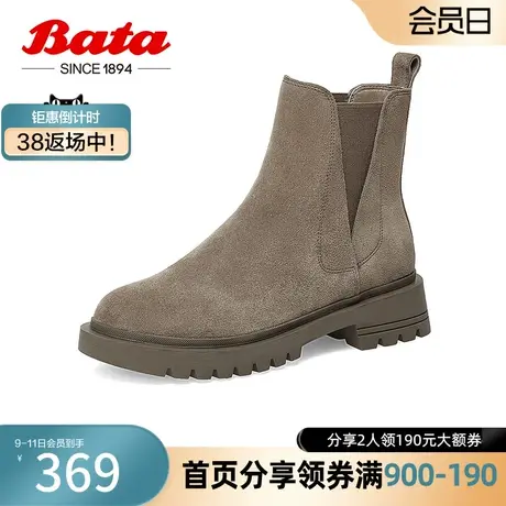 奥莱Bata切尔西靴女冬季新款英伦风牛皮绒面粗跟短筒靴2913BDD2图片