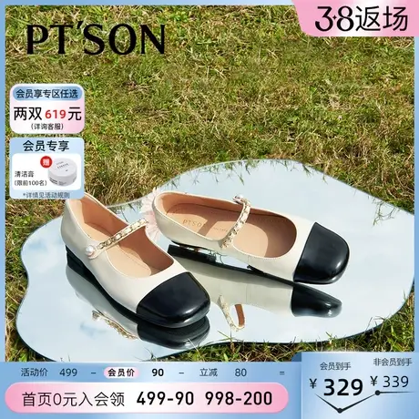 又琳同款时装周百田森法式绝美小单鞋女春秋平底鞋女羊皮玛丽珍鞋图片