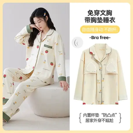 睡衣女春秋款带胸垫一体纯棉长袖带胸罩春秋季2023新款女士防凸点图片