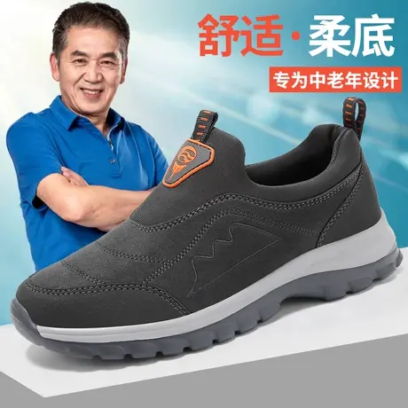 张凯丽老人鞋男士休闲鞋冬冬爸爸运动中老年健步老北京布鞋一脚蹬图片