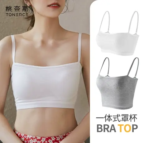 小吊带背心女内搭外穿带胸垫ins潮打底网红背心女夏内搭2020新款图片