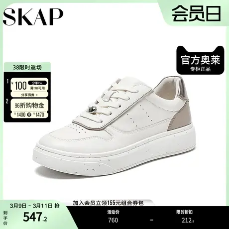 SKAP圣伽步2023秋季新款商场同款舒适轻质板鞋女休闲鞋AEP02CM3图片