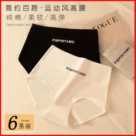 南极人收腹内裤女士纯棉高腰女生简约新款运动风欧美中腰大码短裤图片