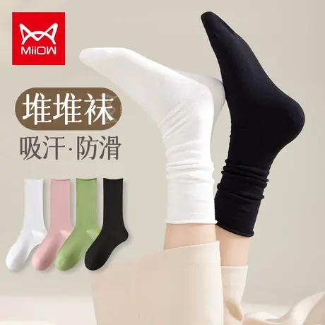 猫人堆堆袜子女春秋款100%正品纯棉纱线黑白色月子袜女士长袜中筒商品大图